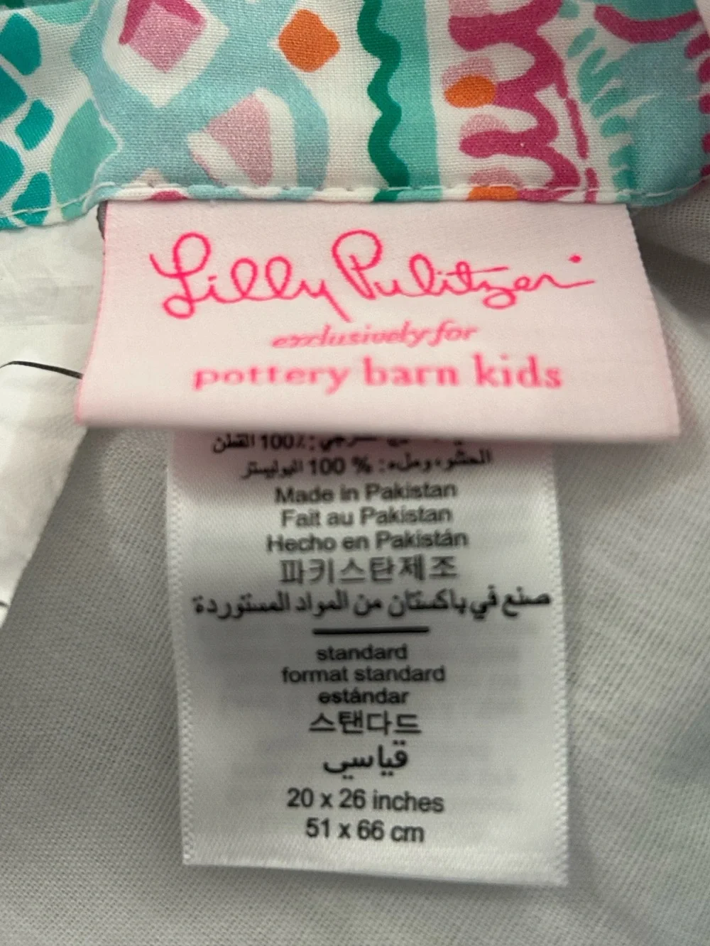 Lilly Pulitzer for Pottery Barn 2 pillowcases, Unicorns In Bloom